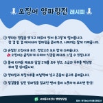 서대문구 보건소