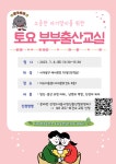 서대문구 보건소