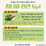서대문구 보건소