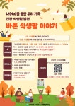 서대문구 보건소