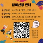 서대문구 보건소