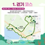 서대문구 보건소