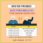 서대문구 보건소