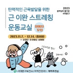 서대문구 보건소