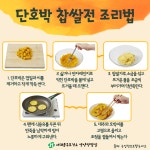 서대문구 보건소