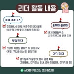 서대문구 보건소