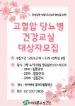 서대문구 보건소