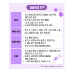서대문구 보건소