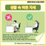 서대문구 보건소