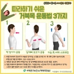 서대문구 보건소