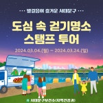 서대문구 보건소