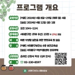 서대문구 보건소