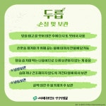 서대문구 보건소