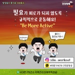 서대문구 보건소