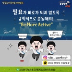 서대문구 보건소