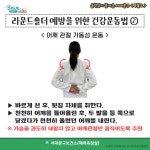 서대문구 보건소