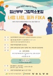 서대문구 보건소