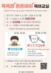 서대문구 보건소