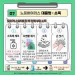서대문구 보건소