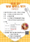 서대문구 보건소