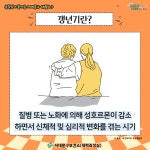 서대문구 보건소