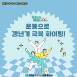 서대문구 보건소