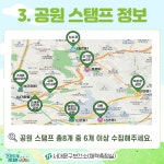 서대문구 보건소