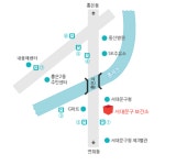 서대문구 보건소