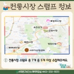 서대문구 보건소