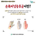 서대문구 보건소