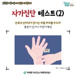 서대문구 보건소