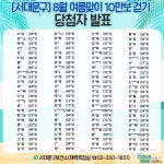 서대문구 보건소