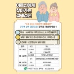 서대문구 보건소