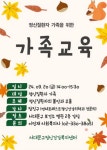 서대문구 보건소