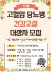 서대문구 보건소