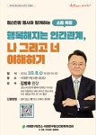 서대문구 보건소
