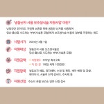 서대문구 보건소