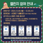 서대문구 보건소