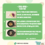 서대문구 보건소