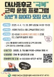 서대문구 보건소