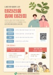 서대문구 보건소