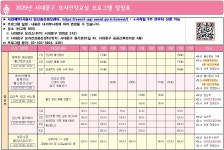 서대문구 보건소
