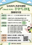 서대문구 보건소