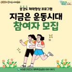 서대문구 보건소