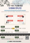 서대문구 보건소