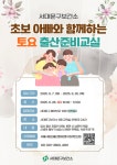 서대문구 보건소