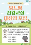 서대문구 보건소