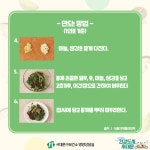 서대문구 보건소