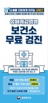 서대문구 보건소