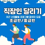 서대문구 보건소